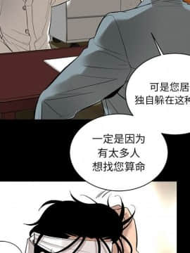 韩道修1-28話[完結]_0507