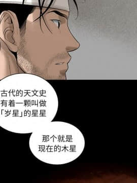 韩道修1-28話[完結]_0514
