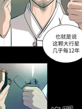 韩道修1-28話[完結]_0520