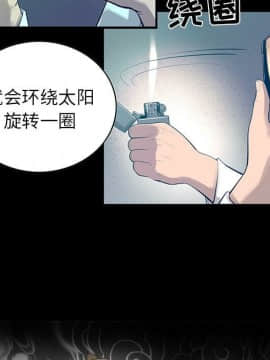 韩道修1-28話[完結]_0521