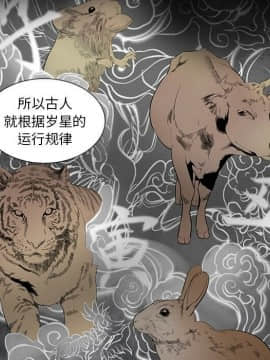韩道修1-28話[完結]_0522