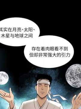 韩道修1-28話[完結]_0525