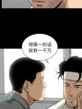 韩道修1-28話[完結]_0539