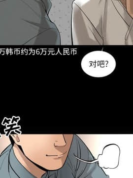 韩道修1-28話[完結]_0540