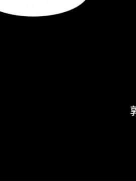 韩道修1-28話[完結]_0543