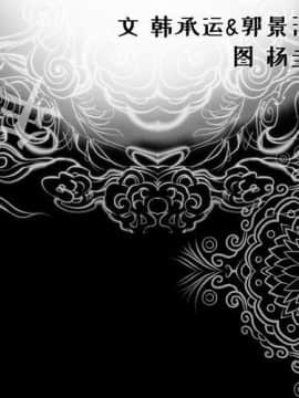 韩道修1-28話[完結]_0546