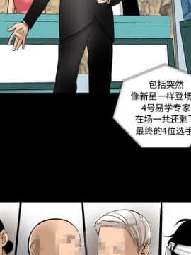 韩道修1-28話[完結]_0552