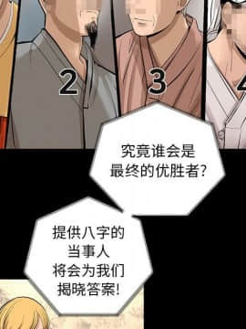 韩道修1-28話[完結]_0553