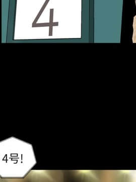 韩道修1-28話[完結]_0557