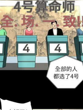 韩道修1-28話[完結]_0558