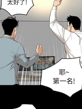 韩道修1-28話[完結]_0559