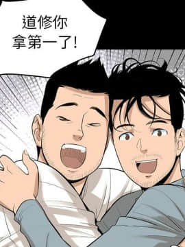 韩道修1-28話[完結]_0560