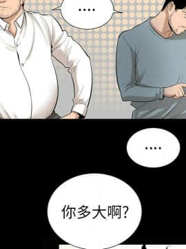韩道修1-28話[完結]_0563