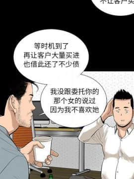 韩道修1-28話[完結]_0571