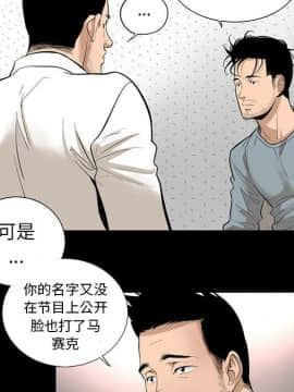 韩道修1-28話[完結]_0574