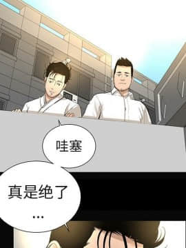 韩道修1-28話[完結]_0579