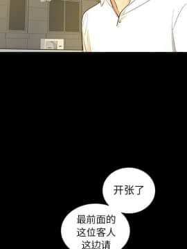 韩道修1-28話[完結]_0584