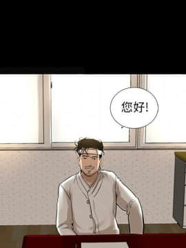 韩道修1-28話[完結]_0586
