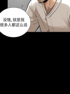 韩道修1-28話[完結]_0589