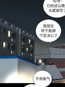 韩道修1-28話[完結]_0605