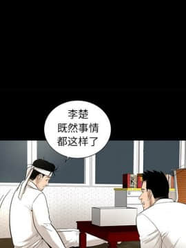 韩道修1-28話[完結]_0611