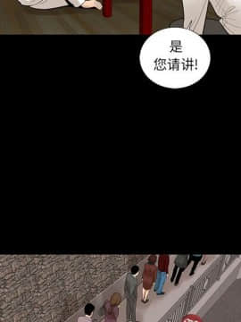 韩道修1-28話[完結]_0612