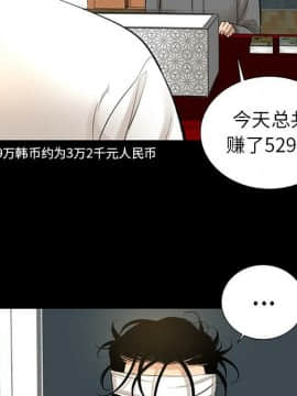 韩道修1-28話[完結]_0619