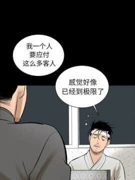 韩道修1-28話[完結]_0621
