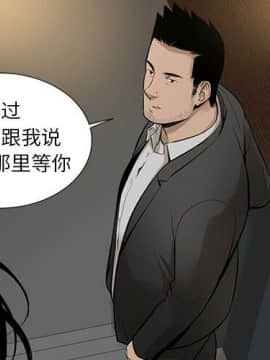 韩道修1-28話[完結]_0632
