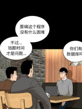 韩道修1-28話[完結]_0641