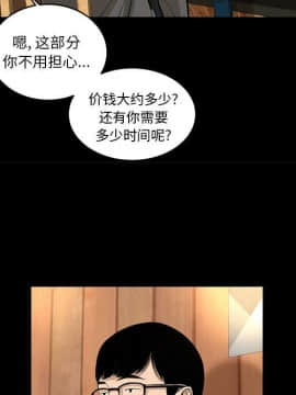 韩道修1-28話[完結]_0642