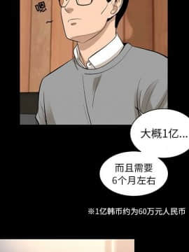 韩道修1-28話[完結]_0643