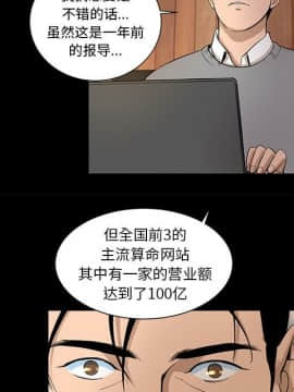 韩道修1-28話[完結]_0645