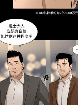 韩道修1-28話[完結]_0646