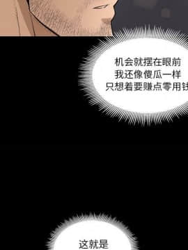 韩道修1-28話[完結]_0648
