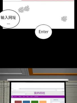 韩道修1-28話[完結]_0655
