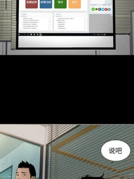 韩道修1-28話[完結]_0656