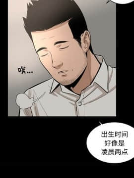 韩道修1-28話[完結]_0660
