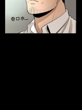 韩道修1-28話[完結]_0663