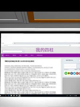 韩道修1-28話[完結]_0664