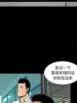 韩道修1-28話[完結]_0665
