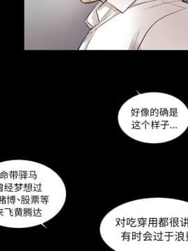韩道修1-28話[完結]_0669