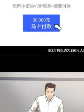 韩道修1-28話[完結]_0686