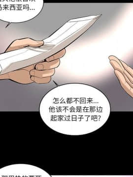 韩道修1-28話[完結]_0699