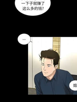 韩道修1-28話[完結]_0707