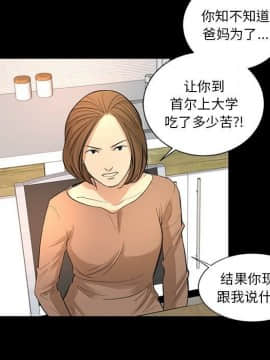 韩道修1-28話[完結]_0717