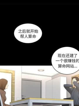 韩道修1-28話[完結]_0721