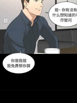 韩道修1-28話[完結]_0723