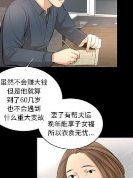 韩道修1-28話[完結]_0727