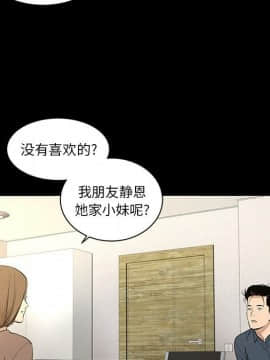 韩道修1-28話[完結]_0732